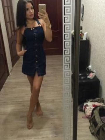 Стефания